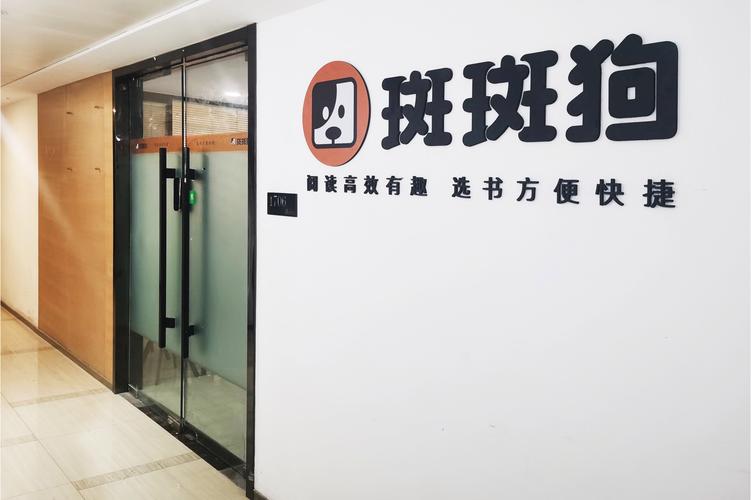 技术推广;物联网技术研发;信息技术咨询服务;软件销售;通讯设备